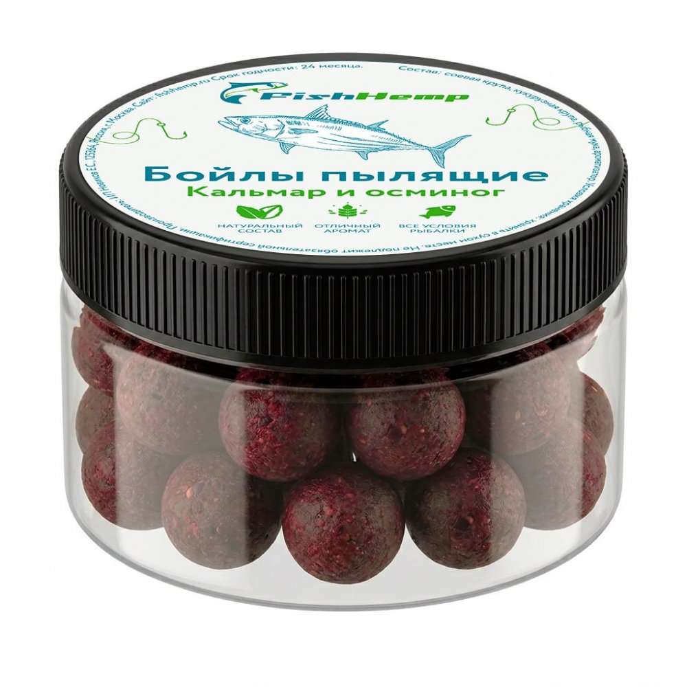Насадочные бойлы FishHemp «Кальмар и Осьминог» 14 мм (пылящие)
