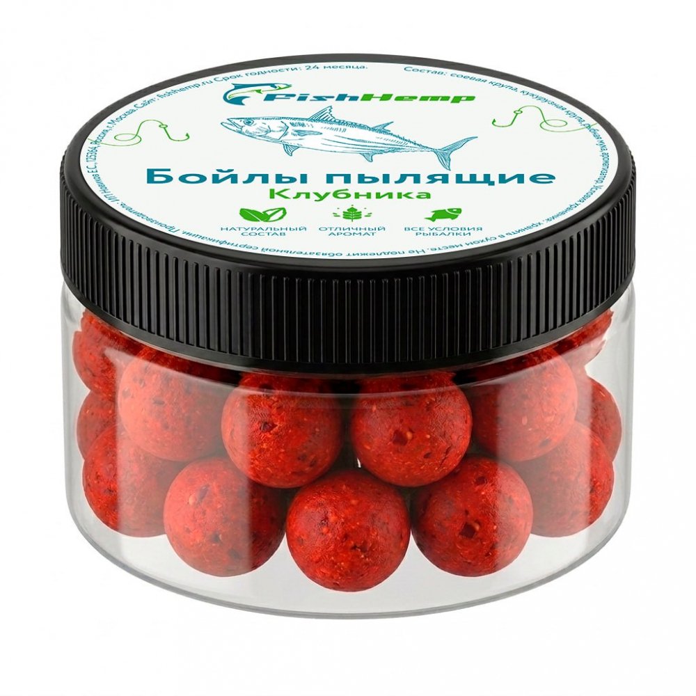 Насадочные бойлы FishHemp «Клубника» 14 мм (пылящие)