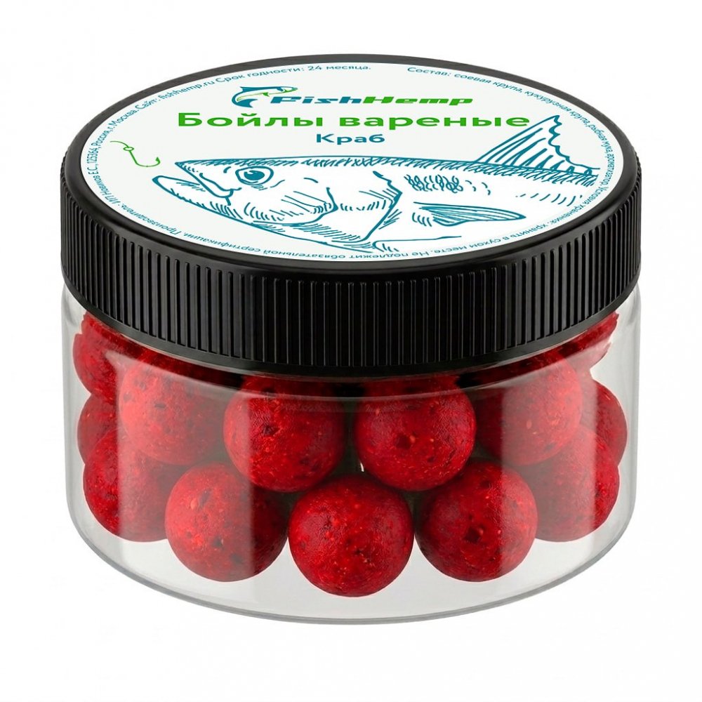 Насадочные бойлы FishHemp «Краб» 14 мм (вареные)