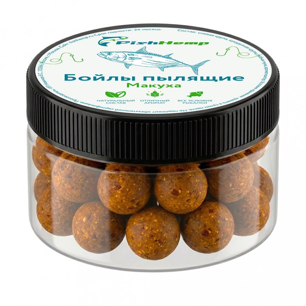 Насадочные бойлы FishHemp «Макуха» 24 мм (пылящие)