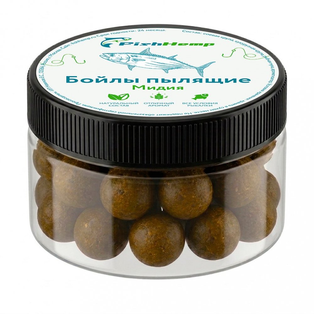 Насадочные бойлы FishHemp «Мидия» 14 мм (пылящие)