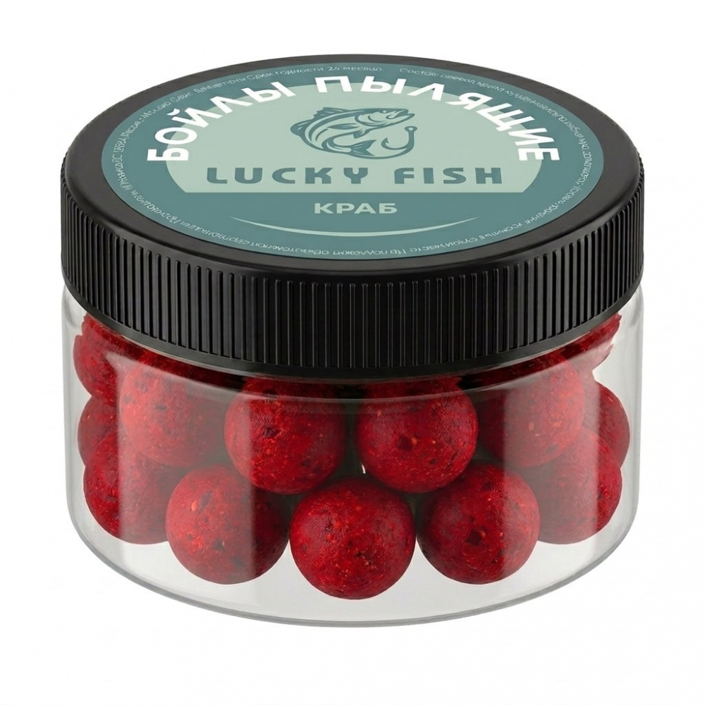 Насадочные бойлы LuckyFish «Краб» 24 мм (пылящие)