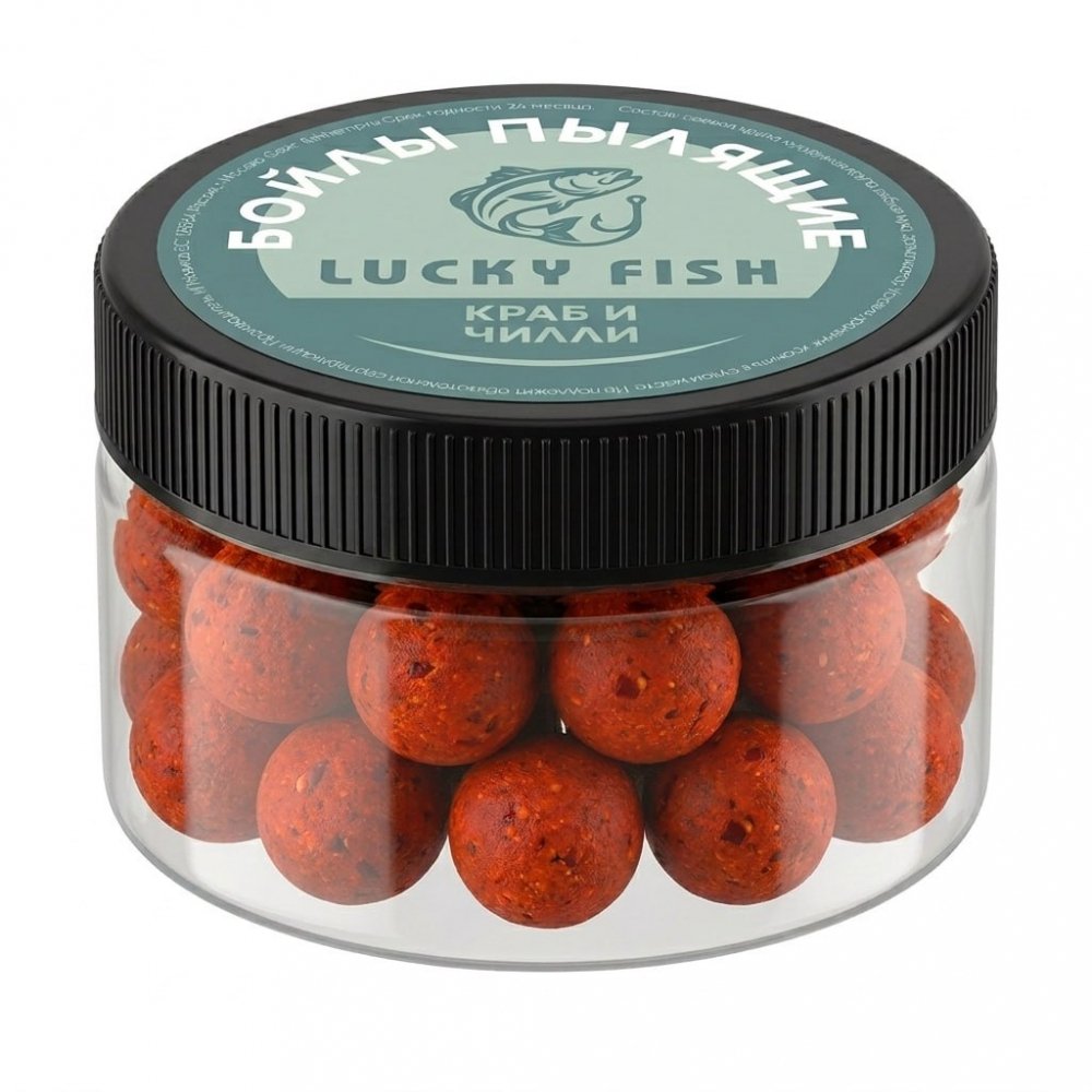 Насадочные бойлы LuckyFish «Краб и Чили» 14 мм (пылящие)